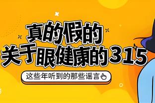 布克：球队今天空间感很好 打出空间感是我们一直努力在做的事